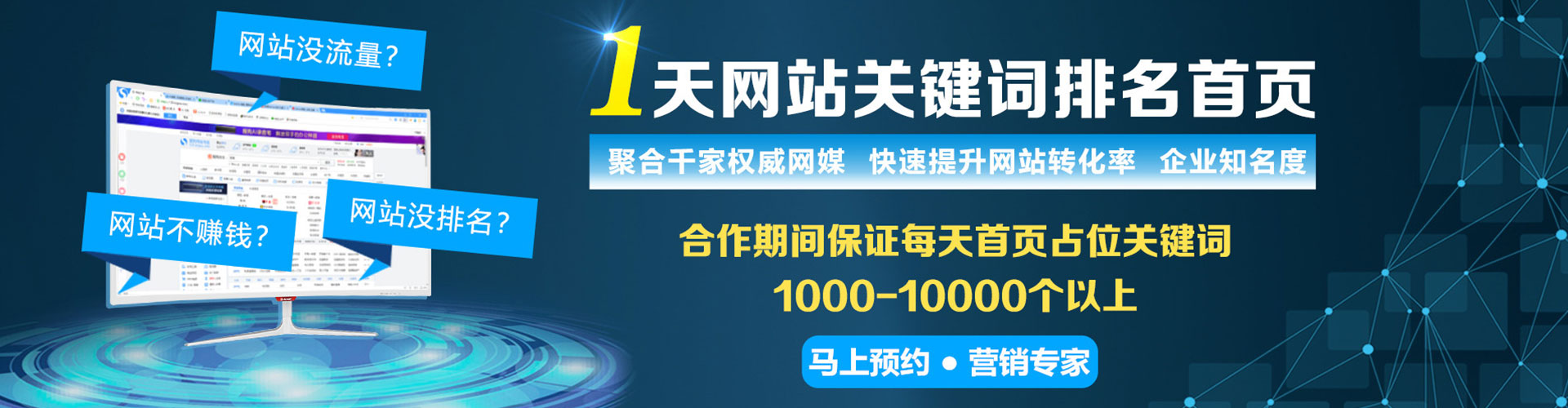 米脂竞价代运营